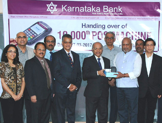 Karnataka Bank...